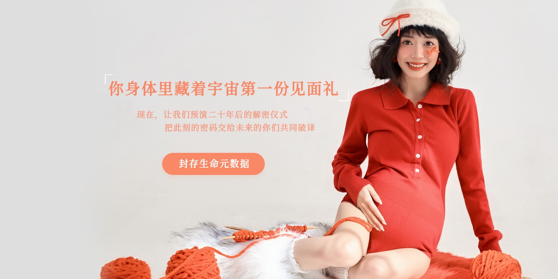 广州创意孕妇摄影,咨询风格主题