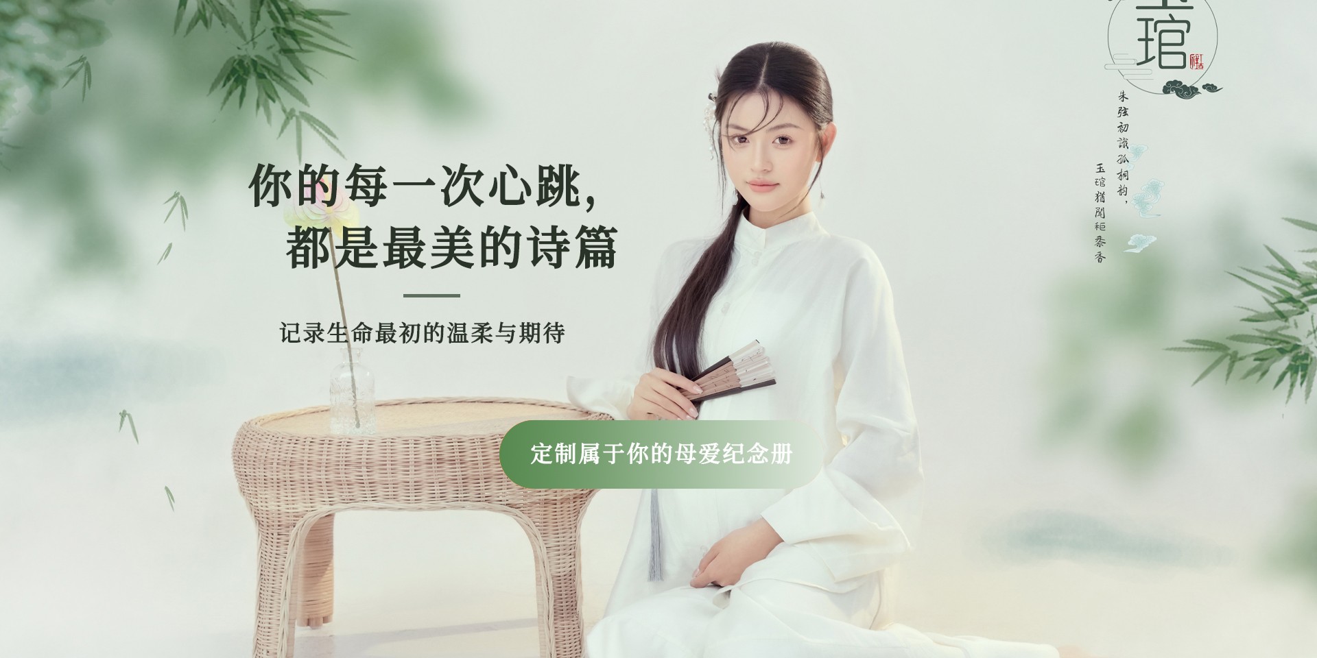 广州孕妇照拍摄,预约孕期写真