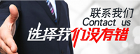 广东玛瑞莎——让幸福传遍千万家